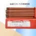 Bắc Kinh Jinwei E310-15 Dải hàn bằng thép không gỉ A407 Thanh dải bằng thép không gỉ 3.2/4.0mm dây cáp hàn điện 25mm2 Que hàn