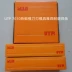 Đức UTP 7010 Nóng rèn Năng Cấm Filing Pile Hộp kháng mòn Hộp điện trở 3.2-4.0-5.0mm que hàn 2 ly Que hàn