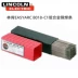 Lincoln Easyarc 8018-C1 Dải thép hợp kim thấp E8018-C1 E5518-N5 Hộp điện hàn hồ quang tay Que hàn