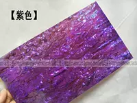 Фиолетовый/небольшое количество запасов