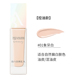 Xie Xintong Barbera Liquid Foundation Bền Lâu Không Tẩy Trang Da Khô Da Dầu Chạy Đầy Đủ Kem Che Khuyết Điểm Trang Điểm Muscle 30ml kem nền wet n wild