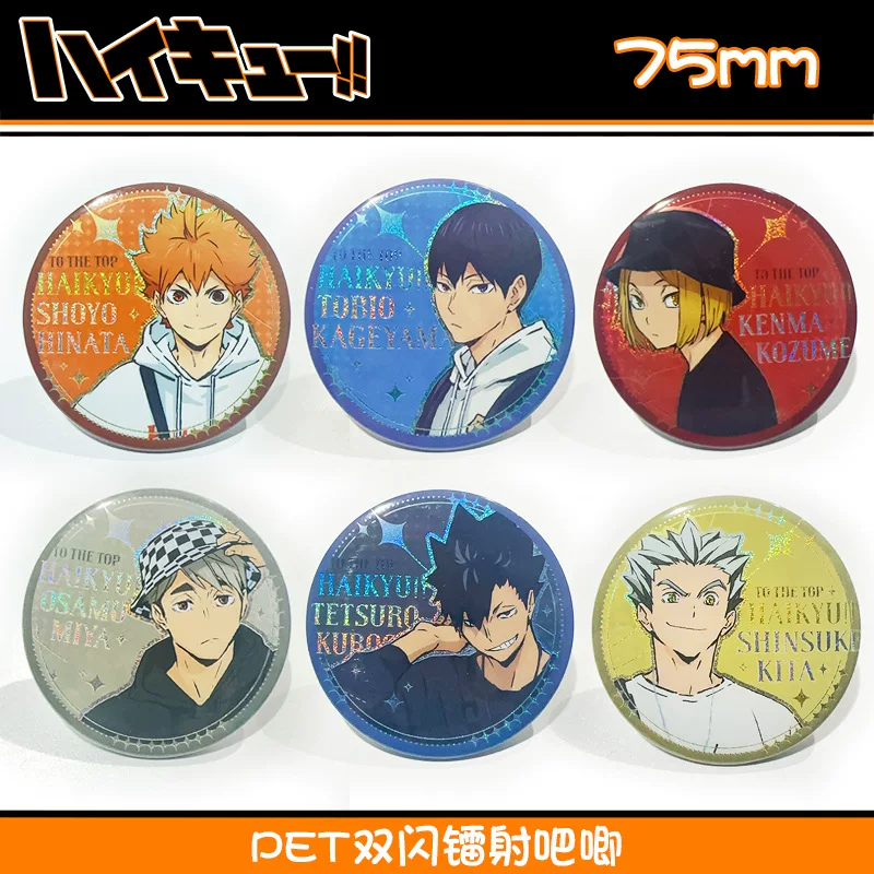 [Пет-значков Haikyuu!! с блестящим брейк-эффектом Haikyuu!!黑尾铁朗镭射细闪胸章]