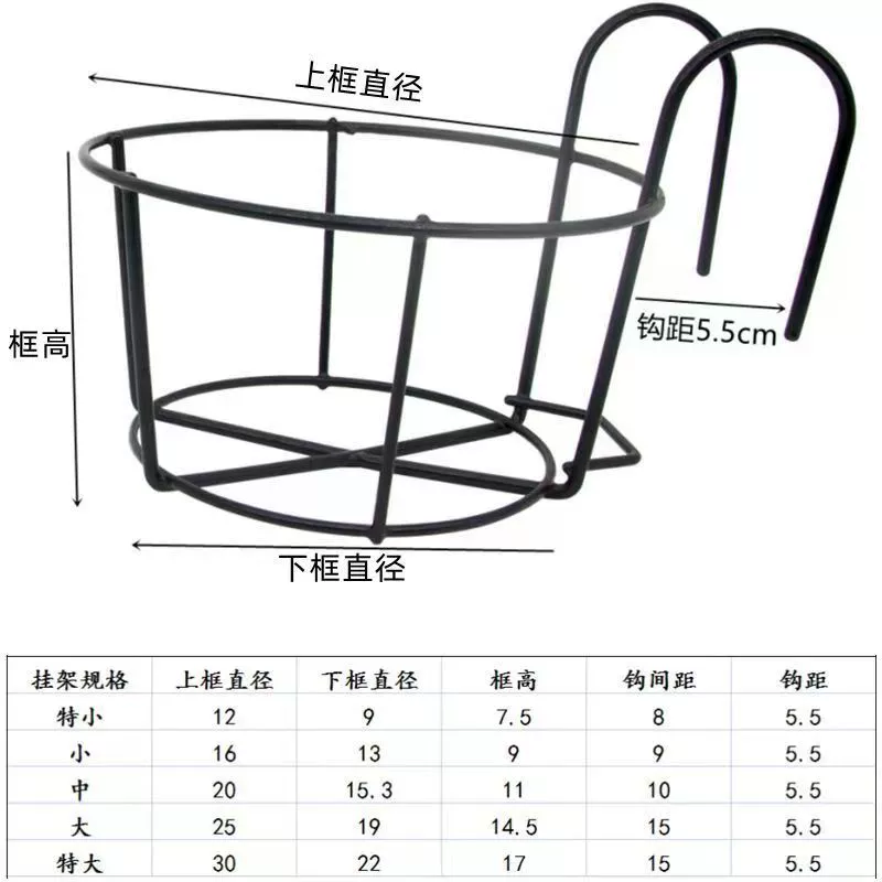 Ban Công Hoa Giá Treo Lan Can Treo Chậu Hoa Có Giá Để Đồ Sắt Giá Treo Hoa Mọng Nước Chậu Cây Giỏ Treo Đồ kệ gỗ trồng hoa ban công 