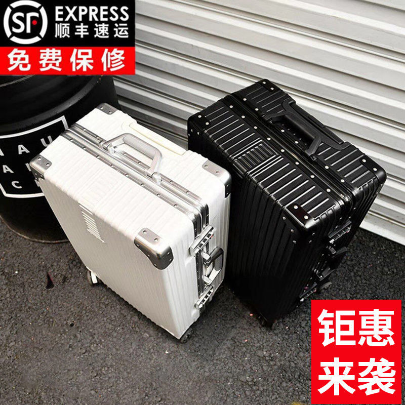 韩版行李箱女拉杆箱男学生旅行�箱万向轮皮�箱子大容量密码箱铝框款