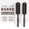 Товары от 美发用具精品批发
