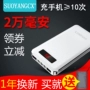miếng dán iphone Suoyang sáng tạo đèn pin sạc kho báu 20000 mAh dung lượng lớn phù hợp với điện thoại di động Apple Huawei oppo ốp iphone x