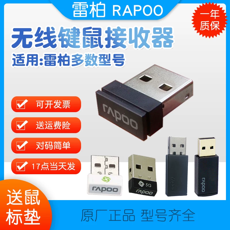 Keyboard, mouse *S, E1050, E9100