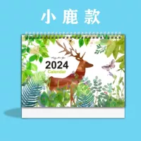 2024 calendar (2)