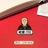 11#Geographic (Li Siguang)