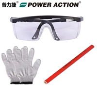 Страховые перчатки защита от ветропроницаемой пылевой пыли и обрезка стаканов защиты от труда.