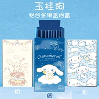 Югуи собака скользящей сигаретной коробки 20 толстая тонкая тонкая крупная алюминиевая сплава сплав с сплавами личный подарок на день рождения