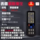 Dụng cụ đo độ nhám Zhongke Prii TR200 phát hiện độ hoàn thiện bề mặt kim loại Bluetooth di động có độ chính xác cao
