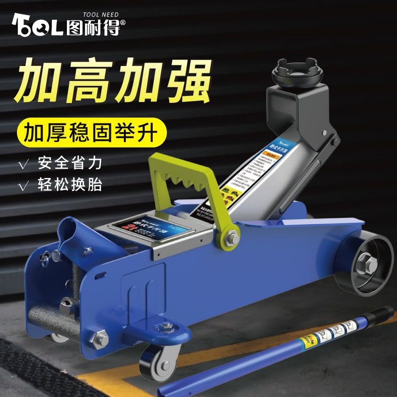 Đức nhập khẩu kích ngang ô tô kích thủy lực xe ô tô kích thủy lực SUV thay lốp đôi đội thủy lực kich thuy luc ca sau