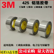 Băng keo nhôm 3M425 Kim loại chống rò rỉ chống thấm nước Dẫn điện nhiệt độ cao Dẫn nhiệt Tín hiệu che chắn Chống nhiễu Chống ăn mòn