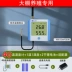 nhiệt kế điện tử pharmacity Máy ghi nhiệt độ và độ ẩm Sensun IoT có độ chính xác cao phòng máy kho chăn nuôi Máy đo nhiệt độ và độ ẩm giám sát tự động từ xa 4G cách sử dụng máy đo nhiệt độ microlife Nhiệt kế