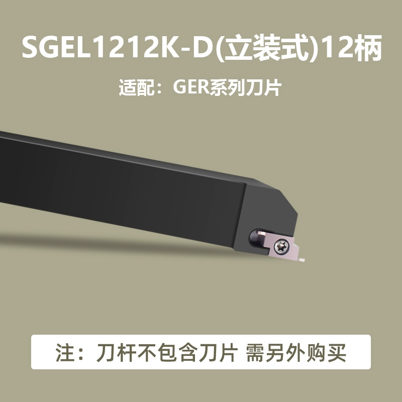 Lưỡi dao dao CNC, bề mặt cuối đường kính ngoài, rãnh ngoài/khe cắt ce GER100/150/200 dao khắc chữ cnc dao cat cnc Dao CNC