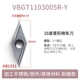 dao cắt cnc VBGT110302R/LY CNC vòng ngoài độ chính xác xoay lưỡi dao 35 độ kim cương Sharp dao thép không gỉ gốm kim loại nhôm dao cắt cnc máy mài dao cnc