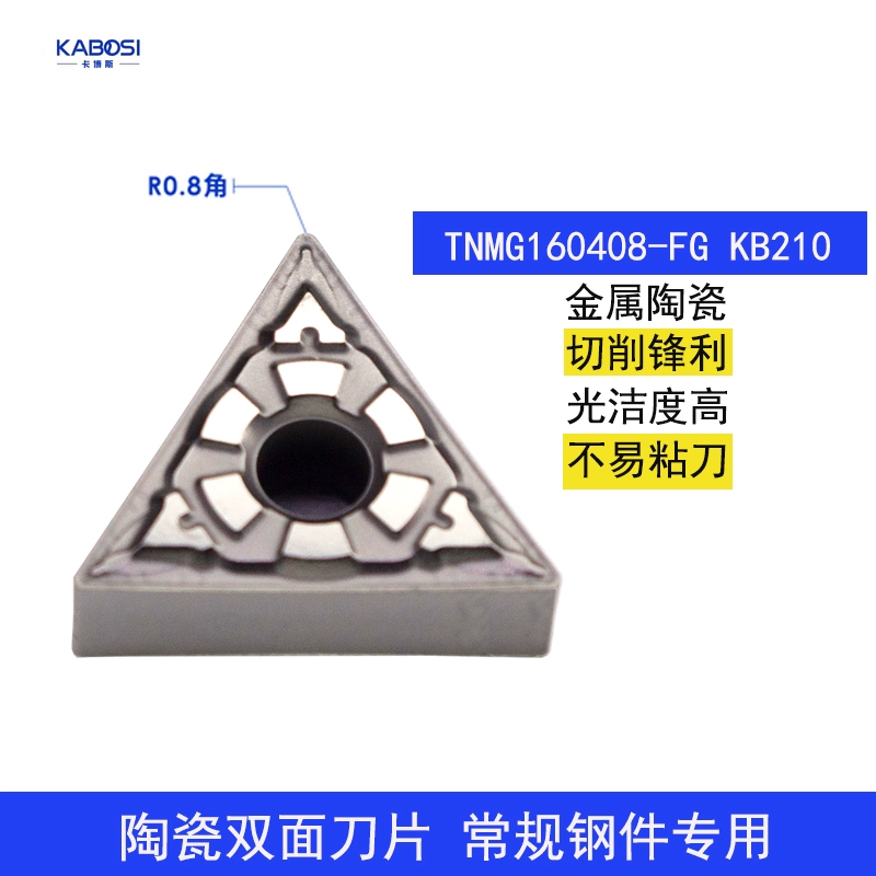 CNC lưỡi dao vòng tròn bên ngoài tam giác hạt dao TNMG1604 thép không gỉ cứng thép đúc khía rãnh hợp kim đầu dao tiện mũi cắt cnc máy mài dao cnc Dao CNC