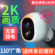 IP-камера 鏃犵嚎鐢垫睜鎽勫儚澶村厤鎻掔數瀹剁敤杩滅▼鎵嬫満澶槼鑳界洃鎺у櫒楂樻竻澶滆瀹ゅ闂ㄥ彛