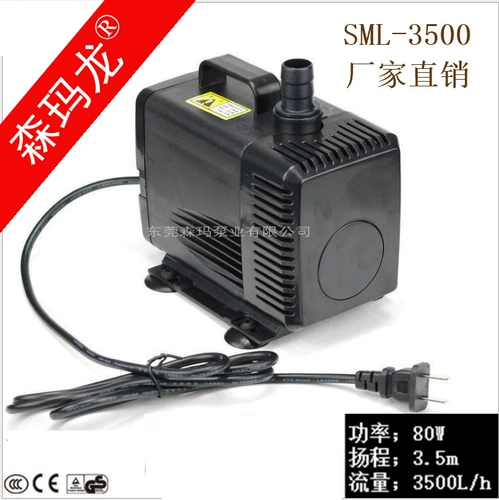 Mori Arawa Tank Aquarium Box Dive Pump Carving Machiving Охлаждение подразделения циркуляционной насос SML-3500 SML-4500