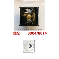 8004 Коробка управления