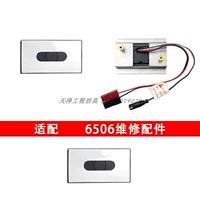 6506 панель сборки