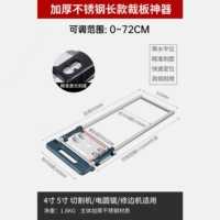 Большая нержавеющая сталь/резак (4 -дюймовый 5 дюймов видел универсальный)