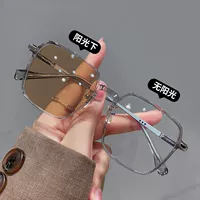 Элегантный серой 【Изменить цветной карамельный чай】】