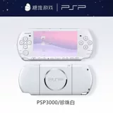 PSP3000 Palm Gbamdfc Street Kora Handheld PSP2000 Новая раковина [Pearl White]