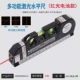 Máy chiếu tia laser hồng ngoại đo mức đa chức năng, công cụ đo lường có độ chính xác cao thước đo thăng bằng livo thước lỗ ban điện tử
