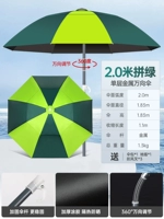[Однослойный утолщенный легкий и воздухопроницаемый] Серебряный Цзяо Ванксианский зонтик-2,0 М Зеленый