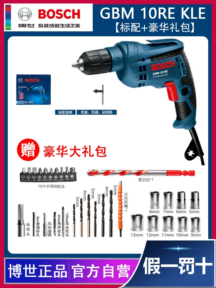 Bosch GBM340 Máy khoan đèn pin GBM13R  Máy khoan đa năng