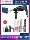 Bosch 26 Ánh sáng nhỏ -type Điện điện Điện nhận cao -Công suất hai -three -Three -to -use Multi -Chuẩn bị Tiến sĩ Nhập khẩu ảnh hưởng may khoan dewalt