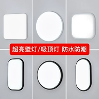 Светодиодное дорожное бра подходит для лестницы для коридора для беседки, ультратонкий потолочный светильник для ванной комнаты для спальни