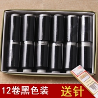 Черная линия 12 объемная игла