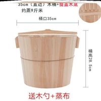 O18-35 см. Деревянный бочоновой мусор.