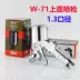 Boutique Meiji W-71 W-77 trên và dưới nồi sơn nội thất ô tô súng phun phun cao nội thất ô tô súng phun Súng Phun Sơn