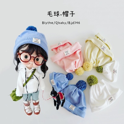 taobao agent [Mao Ball. Hat] Lazy Wind/Compulsory BJD346 points OB22BLYTHE cotton baby clothes little dream girl