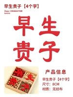 Ранний Гизи [4 слова]