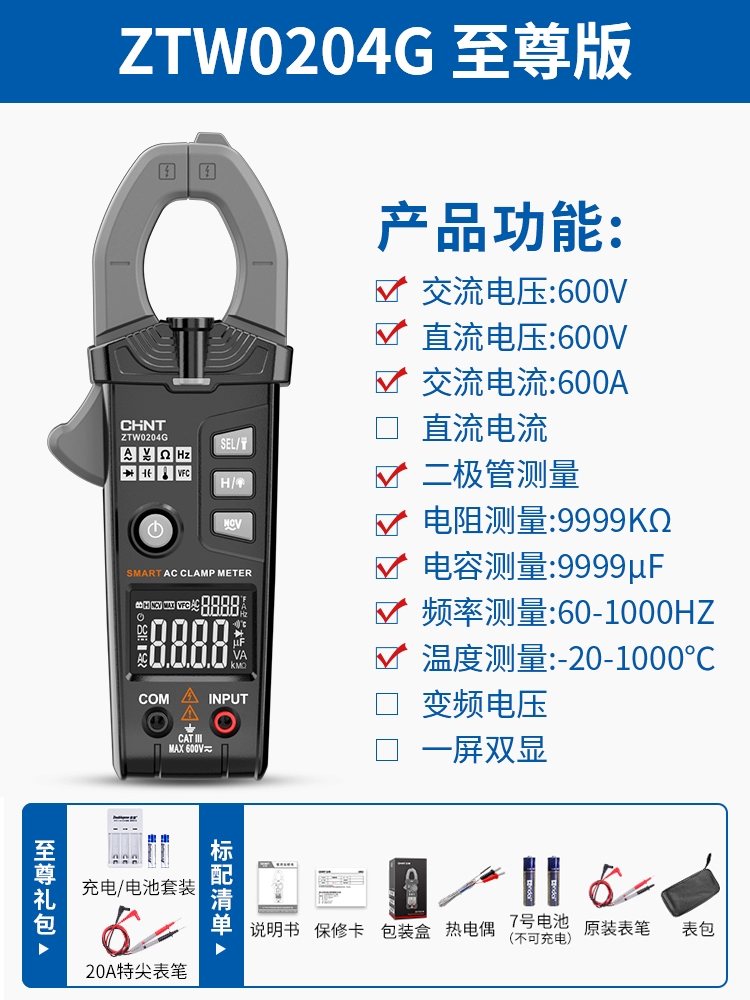 Đồng hồ vạn năng Caliper có thể đo rò rỉ, đồng hồ vạn năng nhỏ chống cháy nổ, bút ampe kế dạng kẹp, bảo trì và kiểm tra chuyên nghiệp Thiết bị kiểm tra dòng rò