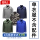 Quần áo điều hòa Nanjiren quần áo nam có quạt quần áo làm mát quần yếm sạc điện lạnh mùa hè công trường xây dựng quần áo bảo hộ lao động