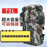 Камуфляжный вместительный и большой рюкзак подходит для мужчин и женщин, сумка для путешествий