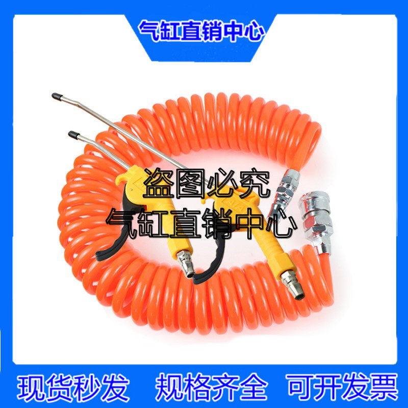 Thổi khí bơm cao -Pressure Air áp suất khí động lực Công cụ bụi thổi bụi để giật bụi khí máy nén khí máy bay phản lực thổi súng không khí súng xịt hơi khí nén