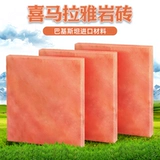 Гималайский соляный кирпичный кирпич натуральный паровник соли розовой соле