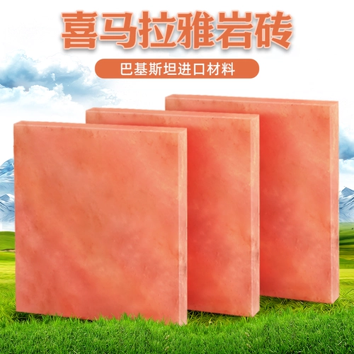 Гималайский соляный кирпичный кирпич натуральный паровник соли розовой соле