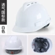 Trang web xây dựng 
            mũ bảo hiểm an toàn hình chữ V tùy chỉnh tiêu chuẩn quốc gia dày ABS thoáng khí chống va đập Mũ bảo hiểm nam và nữ bảo hiểm lao động xây dựng in tùy chỉnh mũ công nhân
