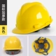 Tùy chỉnh 
            mũ bảo hiểm an toàn công trường xây dựng nam tiêu chuẩn quốc gia xây dựng lãnh đạo kỹ thuật xây dựng bảo vệ thợ điện chống nắng bảo hộ lao động tùy chỉnh in ấn dày mũ kỹ sư