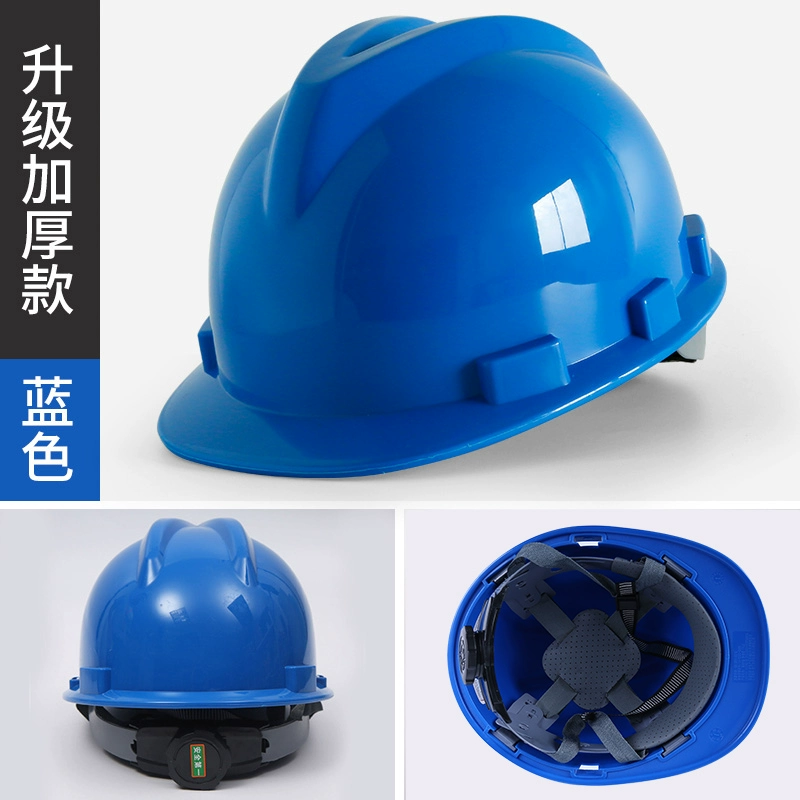 Trang web xây dựng mũ bảo hiểm an toàn cường độ cao
         tùy chỉnh ABS tiêu chuẩn quốc gia mũ bảo hiểm dày xây dựng xây dựng kỹ thuật lãnh đạo quyền lực LOGO tùy chỉnh mũ bảo hộ có kính 