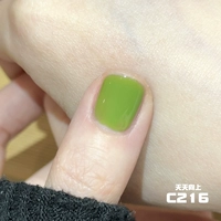 C216 каждый день