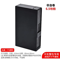 20 черных (обычная средняя поддержка/целая сумка) 20 сигарет)